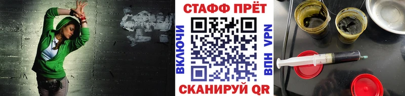 Как найти закладки Муравленко Альфа ПВП  Марихуана  Cocaine  АМФЕТАМИН  ГАШИШ  Мефедрон 