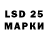 LSD-25 экстази ecstasy Az Hakobyan