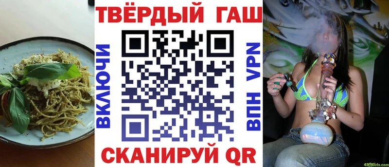 наркота Муравленко Cannafood марихуана