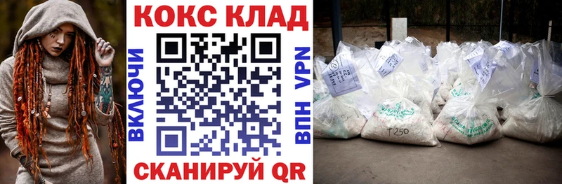 kraken зеркало  Муравленко  Cocaine Перу  купить наркотики цена 