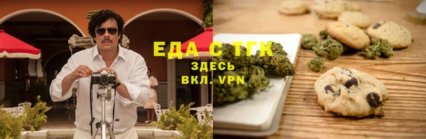 скорость mdpv Алексин