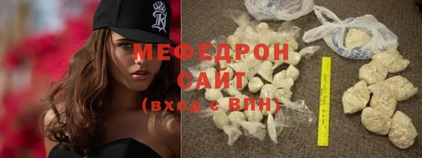 герыч Елизово