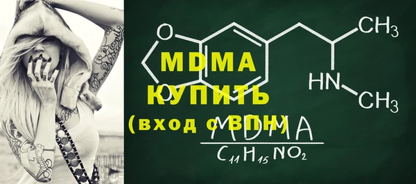 винт Новодвинск
