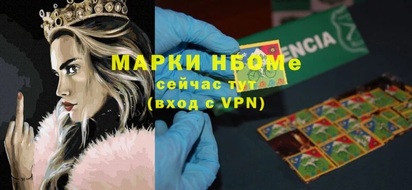 скорость mdpv Алексин