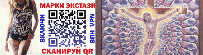 Марки 25I-NBOMe 1500мкг  Муравленко 