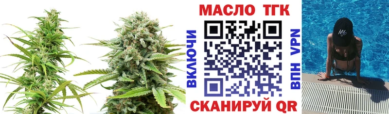 Дистиллят ТГК Wax  Муравленко 