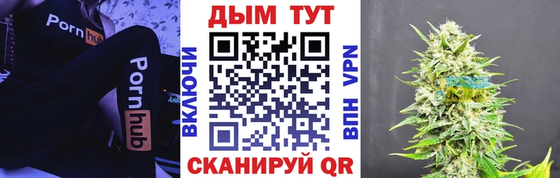 Бошки Шишки OG Kush  Муравленко 